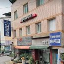 형곡로-6 네이버블로그