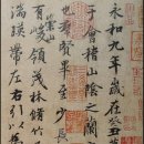 모사빙