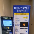 스페이스북 이미지