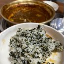 양푼애등갈비 - 수원시 영통구 청명남로4번길 5-4 | 양푼애등갈비