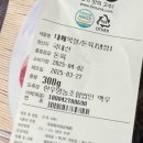 한우영농조합법인맥우 이미지