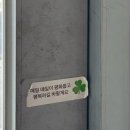 죽림선원