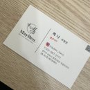 메이뷰헤어 네이버블로그