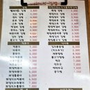 웰메이드김밥 이미지