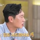 이승윤알통닭강정 이미지