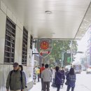 뉴그랜드대중탕 | 우라이볼란도 예약 및 가는 방법 꿀팁!