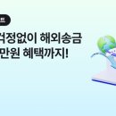 뱅크 전자신문