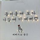 피부에 꽃을 피움