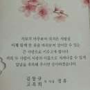 정읍사웨딩홀부페