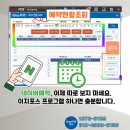 연동왕족발