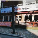 꽃돼지 - 홍성군 월산1길 6 | 꽃돼지