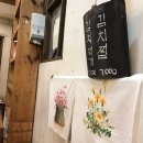 수도마을회관 이미지