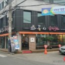 태양신발마트