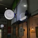 아름맘테이블 네이버블로그