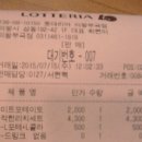 롯데리아 의왕부곡점