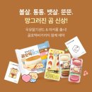 곰버거 네이버블로그