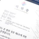 강민시스템 이미지