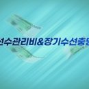 자이명품수선 네이버블로그