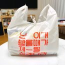 야식추천 공룡도 배부른 안심탕수육 바삭바삭해
