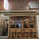 카스전주점 | 전주 웨리단길 술집 이이 후기 | 게 내장 크림 파스타 맛집, 데이트하기 좋은 분위기 좋은 술집