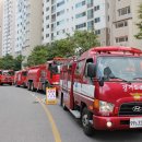 의정부소방서 광역화재 소방훈련(신곡동 드림밸리아파트) 이미지