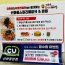 CU선화중앙점 이미지