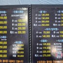 란횟집 | 군산 맛집 수산물센터 항구 근처 바다뷰 횟집 "군산벽란도횟집" 후기