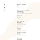 금룡식당