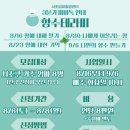 마마테라피 - 북구 호계매곡5로 60 | 마마테라피