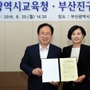 부산진구-20 이미지