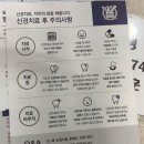 서울 훈 치과의원 이미지