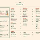 댄싱컵부산 - 해운대구 센텀중앙로 90 | 댄싱컵부산
