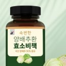 두리농산 이미지