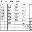 효인수선