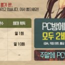 찬스뽑기방 이미지