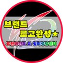 효단태권도장 이미지