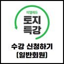 피엘에듀원격평생교육원 이미지