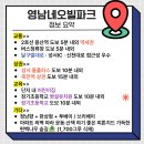달서구 성서 아파트 매매 l 영남네오빌파크 34 l 역세권, 정원뷰를 가진 남향 속집