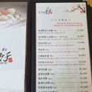 호스시 - 시흥시 서울대학로264번길 25 | 호스시