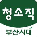 영동힐사우나 이미지
