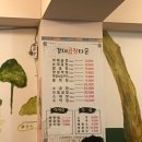 강대곱창타운 이미지