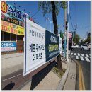 시선, 광고, 현수막