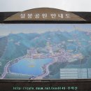 호암약수터 이미지