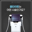 제이디의원 이미지