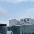 사해의 전설 | 열일곱 소녀들의 마지막 20대 여행을 위하여!