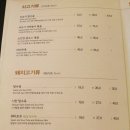 포춘차이나