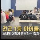엠베스트se중계건영캠퍼스