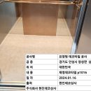 상마정앞길 이미지