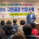 원효로1동주민센터 이미지