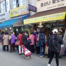 호산나유통 네이버블로그